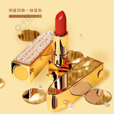 口红化妆品美妆产品零售促销系列主图模板免费下载_psd格式_800像素_编号37170014
